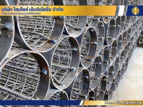 โรงงานรับผลิตเสาเข็มผ่าน มอก.