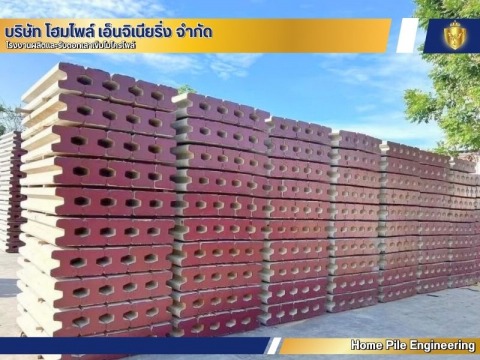 รับผลิตเสาเข็ม รับตอกเสาเข็ม นนทบุรี